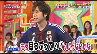 【嵐】🌸🅷🅾🆃  2024🌸『二宮和也』「もう目つぶっていいんじゃないかな」