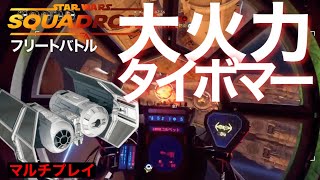 主力艦に大火力(65,319ダメージ)【SWSC】feat.ウェポンパワー最大