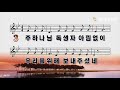 작전중앙교회 22.03.06 하나님의 땅에 사는 사람들 주일예배실황 박 기 선 목사