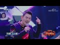 2018年cctv网络春晚 任贤齐：《对面的女孩看过来》 cctv春晚