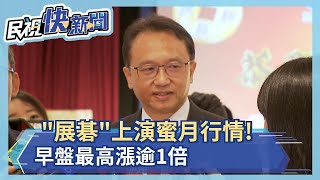 宏碁集團小金雞\