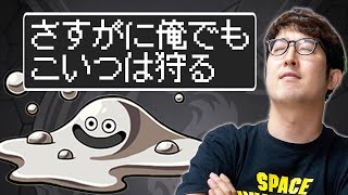 【モンスト】はぐれメタルを狩る男　1ターン目［LIVE］【ダイの大冒険】