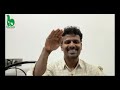 Traditional Energy Medicine Kannada Class 5