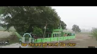 Roja peer baba bhure sha ji panshta