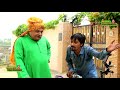 स्वादु ताऊ झंडू swadu taau jhandu latest haryanvi comedy 2019