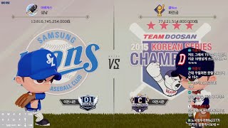 【마구마구2024】 샄낰 vs 파란곰