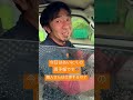 雨予報 塗装職人 仕事するの？ 梅雨時期 辛い shorts