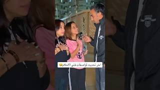 البنات بقو بيصعبوها علينا قوي في المواصفات #كوميكس #اكسبلور #shorts