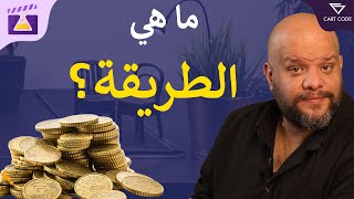 كم يبلغ أعلى مرتب لكاتب المحتوى؟ و سر الوصول اليه!؟ | #تسويق_رقمي