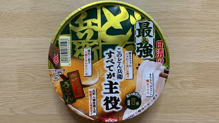 【最強どん兵衛 きつねうどん】深夜に食べるカップラーメンは格別　Japanese ramen