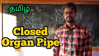 Closed|Organ|Pipe|Physics 11|Tamil|MurugaMP