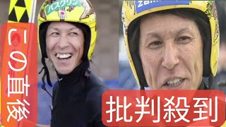 スキージャンプ男子“レジェンド”葛西紀明選手（52）が国内有力大会で優勝「予感があった」ヒルサイズ越えのビッグジャンプでW杯札幌大会へ弾みHBCニュース北海道