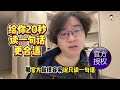 pte口語ra改革方案出爐？pte你狠心了！ pte备考 pte pte学习 pte90 ptestudent pte2024