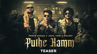 Puthe Kamm (Official Teaser) | Feat. Prince Narula, Janta Toor, Navjeet | New Punjabi Song 2023