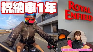 【アラフィフ親父のMOTOVLOG】祝、納車1年！1年点検を受けてきました！帰りに、ナップス広島で平嶋夏海ちゃんに会ってきました！ クロスカブ　コンチネンタルGT650