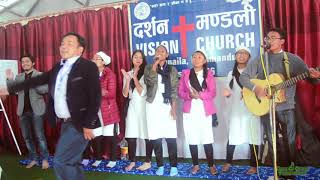 Nepali Christian Song || Kasaile nadekhe...|| Rohit Thapa || Darshan Mandali