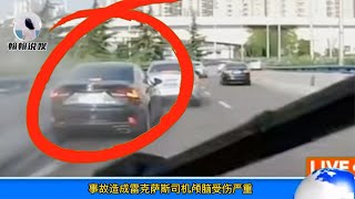 可恨豪車司機開路怒車，今天遇見了狠角色，監控拍下解恨的一幕 #新聞 #撞車 #7億美元 #小鵬汽車 #股權