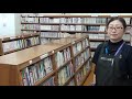 小２ 国語 （光村図書）「図書館たんけん」