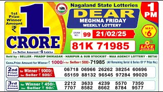 🔴Lottery Sambad Today 01:00pm 21/02/25 Morning Dear Lottery Result Pdf Download