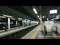 阪神電車　尼崎駅構内の風景