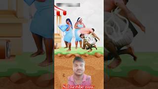 जल्दी जल्दी से कलुये के सैल गिरा देती हूं 🤣😭#comedy  #viral_ #shorts_ #trending #tiktok#viral_#funny