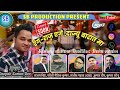 latest kumauoni song#(दाज्यू की बारात)# singer Deepak Kumar dev 2020#