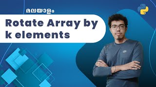 9. Rotate Array by k Elements