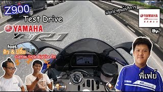 [EP.13] Test R1 กับแนะนำศูนย์และรถ yamaha riders club rama 5 ft.พี่เฟย์ & ช่อง CustomStyle