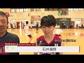 台日男女籃球友誼賽12月27日開打 以球會友促交流 2020 01 05 kanakanavu ipcf titv 原文會 原視族語新聞