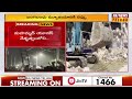 బంగ్లాదేశ్ మళ్లీ మొదలైన విధ్వంసం bangladesh protestors raj news