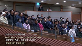 [ 4K ] 2023.11.19. 임마누엘 주일 1부 전체 예배