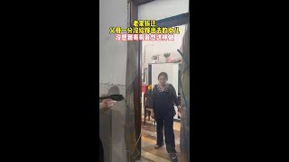 老家房子拆迁补偿款下来，父母一分没给嫁出去的女儿，全部给了哥哥，哥哥瞒着父母把妹妹的那一份交给妹妹，哥哥说：虽然你嫁为人妻，但我是你一辈子的哥哥，永远都是一家人，妹妹听后瞬间泪奔！