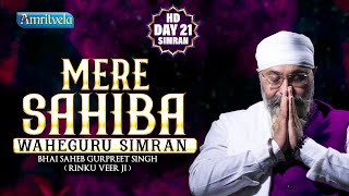 MERE SAHIBA WAHEGURU SIMRAN HD DAY 21