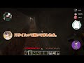 マイクラ×amongus やみえんをやったのは誰だ！？ towaco切り抜き minecraft