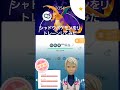 シャドウポケモン リトレーン ポケモン ポケモンgo ポケgo リトレーン100%