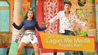 #VIDEO​ - 14 साल के बच्चो का जबरजस्त डांस | Lagan Me Maida Fayda Kari #Dance_Video​ | #DjSong