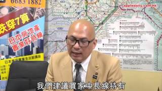 【東京置業】港人買樓如掃西餅　短炒難賺