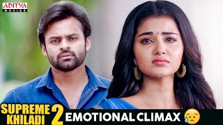 "Supreme Khiladi 2" Movie Emotional Climax Scene | Sai Dharam Tej | Anupama | Aditya Movies