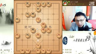 順炮布局陷阱飛刀，9-1不知道殺棋還在進攻。