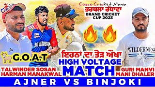 Ajner(Talwinder Sosan \u0026 Harman) Vs Binjoki(Mani Dhaler \u0026 Guri) Cosco Cricket Mania