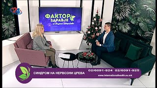 Фактор здравје - 26.12.2024