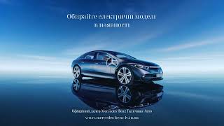 Офіційний дилер Mercedes-Benz Галичина-Авто