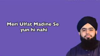 Meri Ulfat Madine Se Yun Hi Nahi Naat | Hafiz Bilal Qadri | Presented by Lyrics Naat official