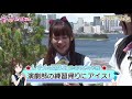 【第24回】 4 ラブライブ！虹ヶ咲学園〜ウルトラゲームスイメージガール決定戦〜 【2018.9.16】