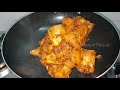 restaurant style chicken chukka recipe ചിക്കൻ ചുക്ക easy tasty spicy chicken recipe