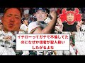 【戒め面子だぞ♡】wbc2023年侍ジャパン、やっぱり黒歴史入りwwwwwwwwwwwwwwwwwwwww【プロ野球反応集】【2chスレ】【なんg】