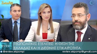 Φίλης: Ήρθε η ώρα η Ελλάδα να γίνει παγκόσμιος ενεργειακός παίκτης