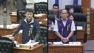 1051209臺東縣議會第十八屆第11、12次臨時會(審查臺東縣106年度總預算案)