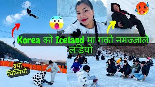 KOREAMA YESTO KHATRA ICELAND RAIXA 😱|| SKY DIVING IN KOREA 🇰🇷🇰🇷|| KHATRA MAZZA AAYO 🥰🥰 ||