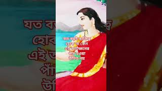 এইসব ব্যক্তিদের পা ছুলে পাপ লাগবে# jayshrikrishna #বাস্তুশাস্ত্র #mahadev #mahakal